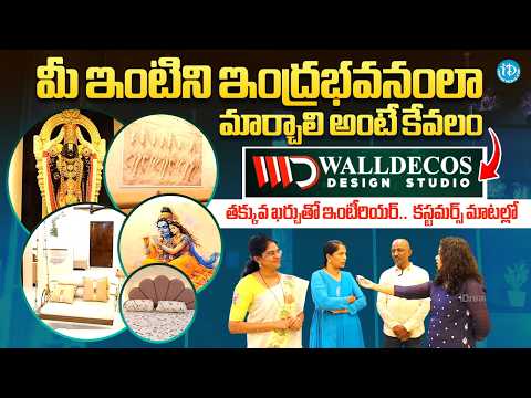 Luxury Home Interior Designs | Walldecos Design Studio | Interior Designer Praveena | iDream Media - IDREAMMEDIA