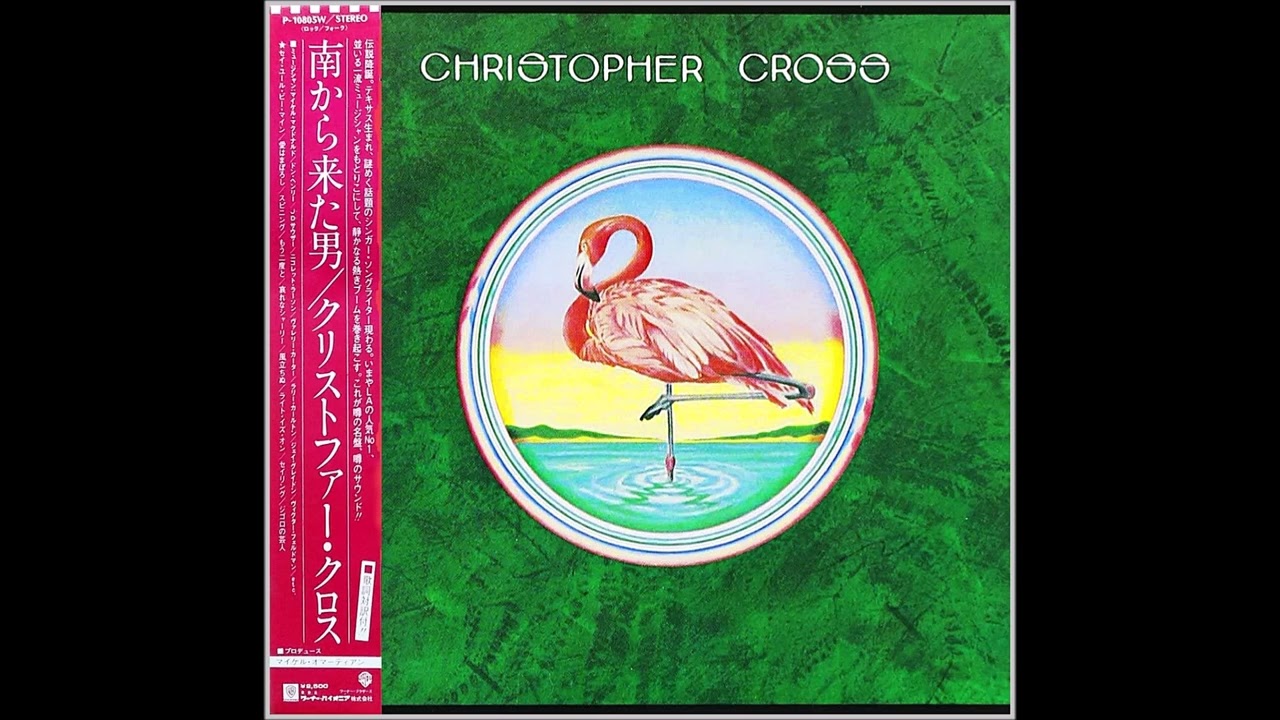 CHRISTOPHER CROSS 南から来た男 レコード Christopher Cross - 南から来た男 1⃣ / 1979 - YouTube