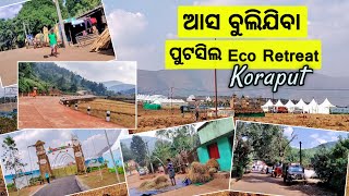 Eco Retreat Putsil Koraput || Switzerland of Odisha || Best Tourism Place Koraput