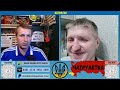 Чудові і не дуже відносини [25/05/26]