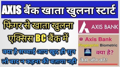 Axis BC me Finger se khata khulna kab se hoga start ll live Proof ll good news for csc Vle Digitaljp
