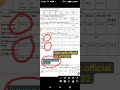 Upsc apfc official cut off 2022 | apfc official cut off 2022 | upsc apfc cut off | upsc apfc
