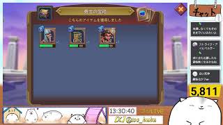 ローモバ参加型 ＆原神デイリーやっていくー