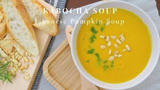 Japanese Pumpkin Soup Recipe Kabocha Soup Recipe