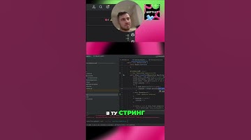 Ошибка парсинга Integer в URL: Что делать #shorts