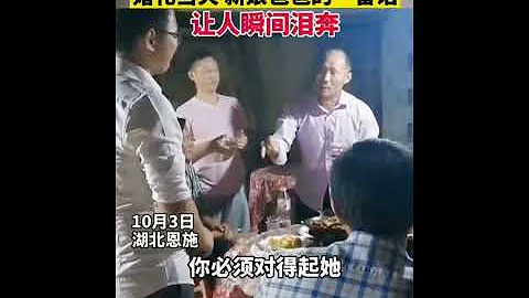 10月3日湖北恩施，女兒遠嫁外地，新娘爸爸的一番話讓人淚奔！ - 天天要聞