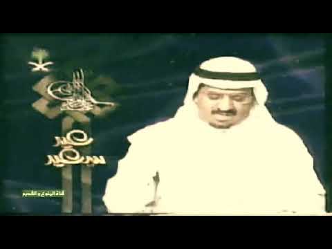 عيد زمان رفعه بنت محسن بن تركي