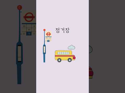 정거장✧₊⁎아이유 #아이유 #아이유노래 #아이유가사 #아이유작사 #작사가 #iu #short