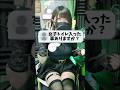 【男の娘】ぶっちゃけて答えます。女子トイレって入った事ある？ #歌い手 #女装