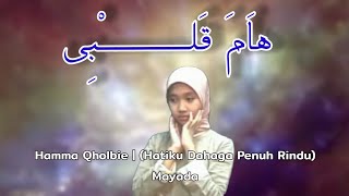 Hamma Qholbie - Mayada ( Official Music Video )