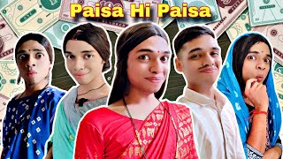 Paisa Hi Paisa Ep.808 | FUNwithPRASAAD | #funwithprasad