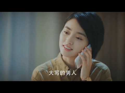 Другая я/Another Me - An Sheng & Jiu Yue & Qi Yue