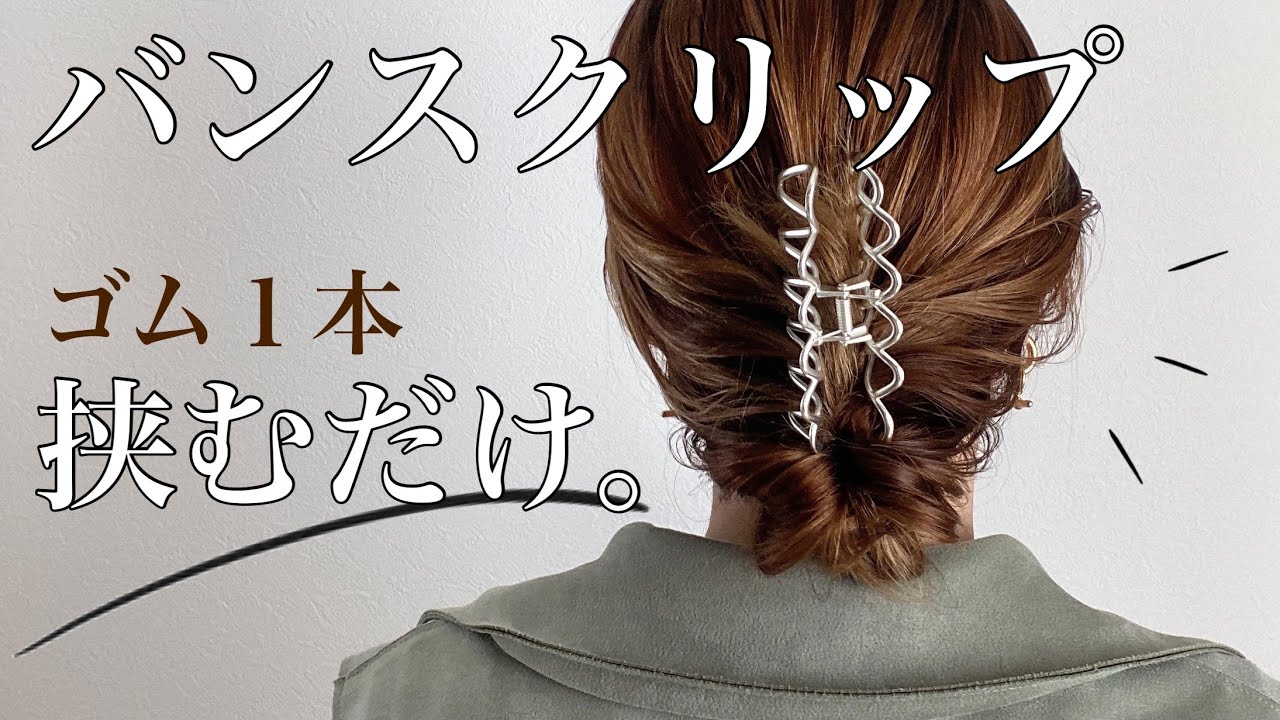 ヘアクリップ ヘアゴム クラウド ヘアクリップ｜サン &frasl; sAn ヘアゴム・ヘアアクセサリーギフト