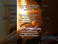 Говорю «Спасибо» 3000 раз в день — что с моим полем происходит? #духовноепробуждение #энергия