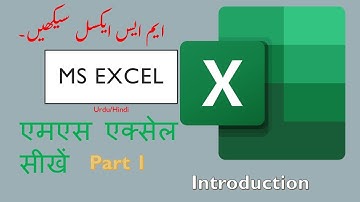 Microsoft Excel  Tutorial In Urdu Hindi || MS Excel Full Course || learn excel in Urdu Part-1