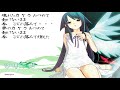 【Cover】ガラスのくつ/いとうかなこ【ぽこまる】