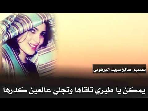 دزيتك يا طير اعزازي