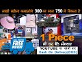 CHEAPEST SMART GADGETS BUSINESS | ONLINE BUSINESS PRODUCTS IN CHEAPEST PRICE | ALL NEW PRODUCTS