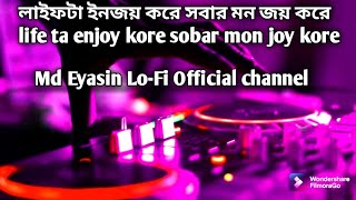 Download lagu লাইফটা ইনজয় করে সবার মন জয় করে। life ta enjoy kore sobar mon joy kore। শাকিব খানের গান।