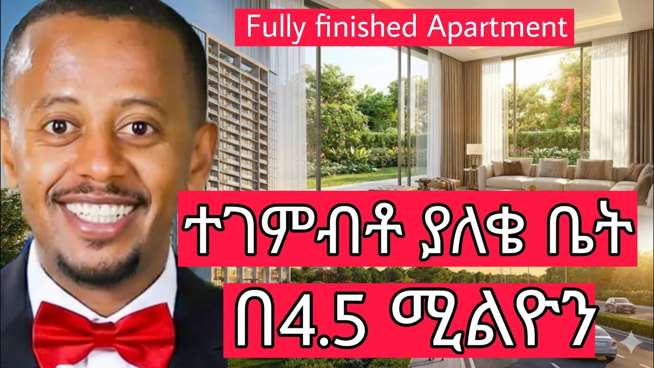 Apartment in Addis Ababa | ግምባታቸዉ 100 የተጠናቀቄ አፓርታማ | Fully Finished houses