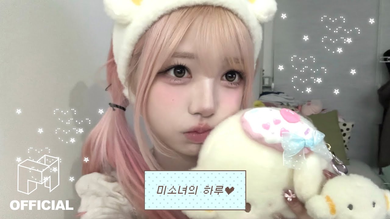 핑크 머리 미소녀의 도쿄 라이프 🎀🍓 | EN JP CN | SIGNAL 251107