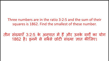 Three numbers are in the ratio 3:2:5 and the sum of their squares is 1862. Find the .. -R S Aggarwal