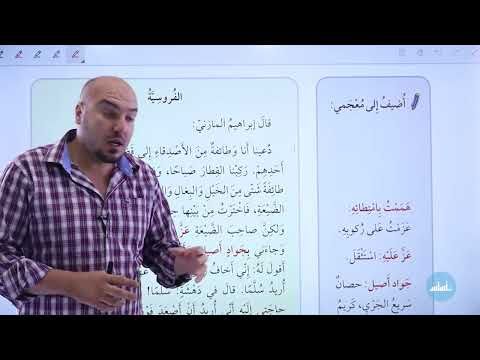 أوراق العمل الداعمة للصف الثامن 