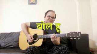 Video thumbnail of "Ho Ja Mast Malang Tu - Soch the Band - Malang - Cover Version - Aditya Roy Kapur, Disha Patani"