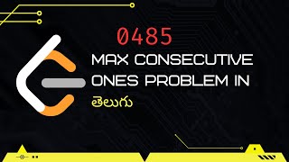 Max Consecutive Ones (Leetcode 485) in Telugu