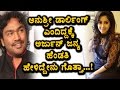 Arjun janya wife Shocking reaction on Anchor Anushree | Anushree | Arjun Janya