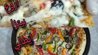 خطوة بخطوة بيتزا هت (استافت كرست)