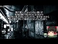 作業用・睡眠用　ゆっくり怪談 怖い話詰め合わせpart329
