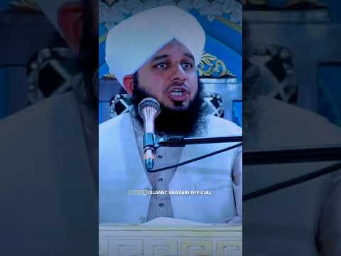 Allah Ki Bando Se Mohabbat😇 | Islamic Bayan WhatsApp Status | Ajmal Raza Qadri Status #shorts