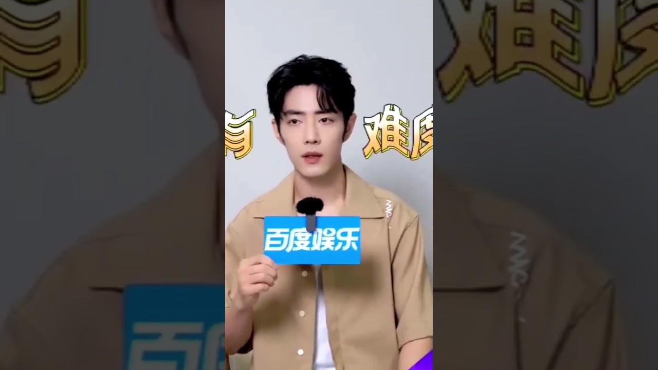 Baidu Entertainment Characters Interview with Xiao Zhan New!  