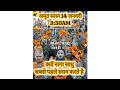 मेरी अविस्मरणीय,अकल्पनीय,अध्यात्मिक कुंभ यात्रा 🚩 #mahakumbh2025 #kumbhmela2025 #kumbh #junaakhara