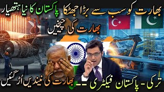 Turkeypakistan Factory Bharat Ki Neendein Urr Gayeen