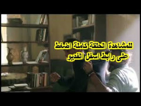 مسلسل القيصر الحلقة 9 