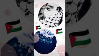 يلا يا فلسطينية عصف دحية