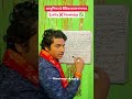आधुनिक VS वैदिक काल गणना भाग 4
