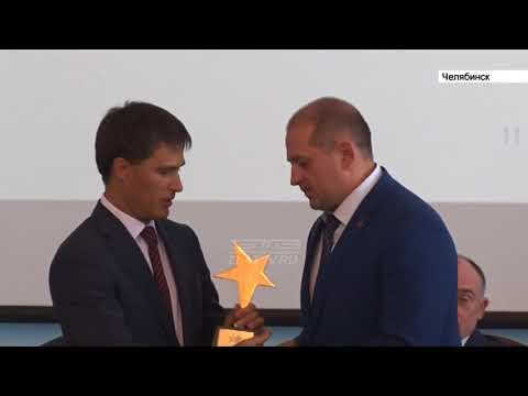 Златоуст - лучший город в Челябинской области по созданию благоприятного инвестиционного климата
