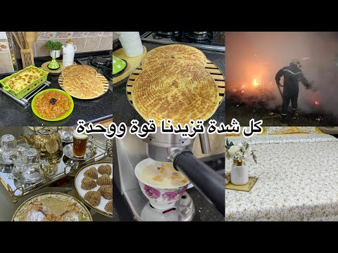 رغم الظروف مازال واقفين 💪 افكار تخلي الطياب ساهل وتخليك تنقصي التعب على روحك في الكوزينة وجبة عشاء
