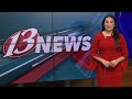 WIBW News Update 1 April 24, 2026
