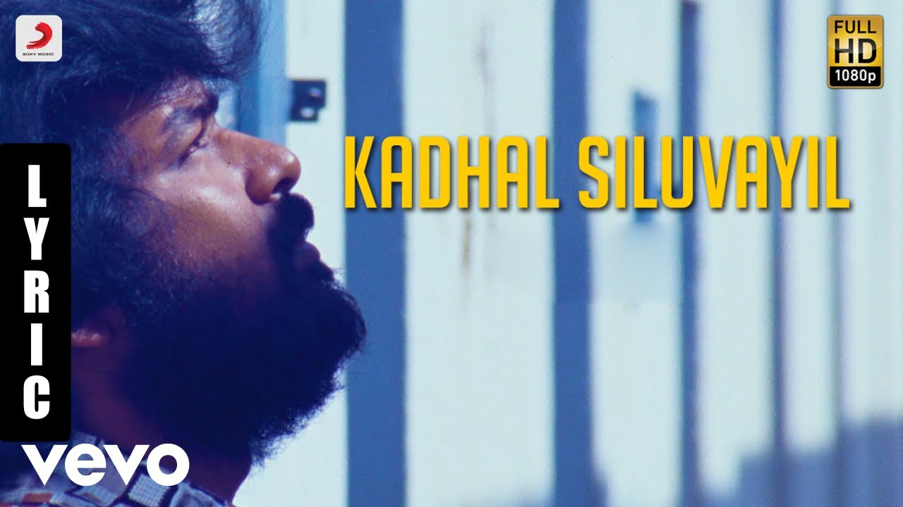 Subramaniapuram   Kadhal Siluvayil Tamil Lyric  Jai Sasi Kumar  James Vasanthan