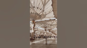 سورة الواقعة {الآية 1} بصوت الشيخ علاء الخليدي ❤️❤️