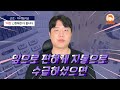 (긴급)29일! 근로장려금 지급금액 나왔다! 확인하는 또다른방법 공개 당장 지금 지급금액 확인해 보세요! #근로장려금지급금액, #근로장려금 지급금액확인하는방법, #근로장려금지급