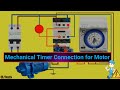 Mechanical Timer Connection | How to Wire a Mechanical Timer for Motor | Mechanical Timer Wiring