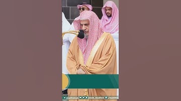 سورة الفيل - تلاوة الشيخ #صالح_بن_حميد