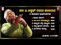 C Ashwath Top 5 Bhavageethegalu | K S Narasimhaswamy | Da.Ra.Bendre | G.S.Shivarudrappa | Folk Songs