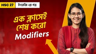 HSC | English 2nd Paper | এক ক্লাসেই শেষ করো Modifiers