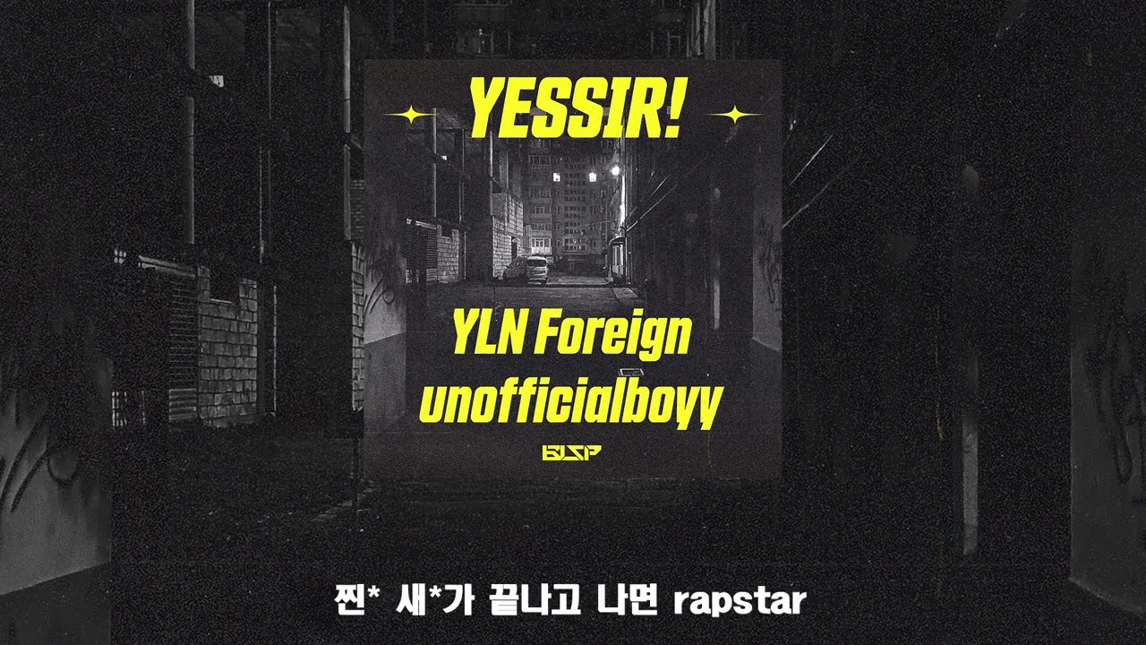 블랙쉽(BLSP) - Yessir! (Feat. unofficialboyy, YLN Foreign) (Lyrics)
